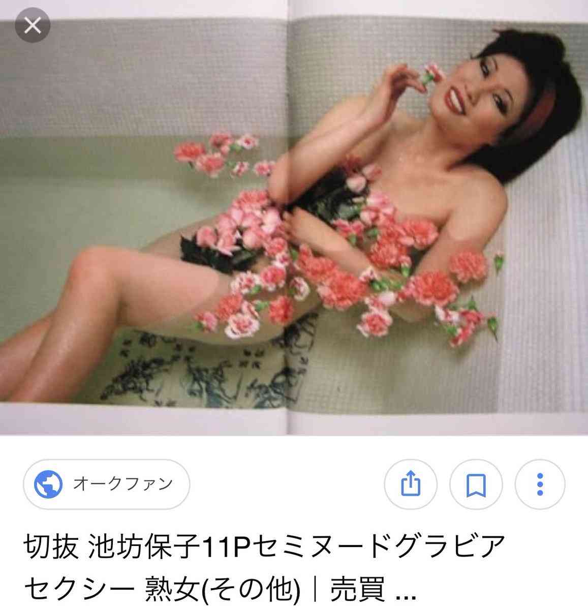 芸能人のデビュー直後の画像を貼るトピ PART2