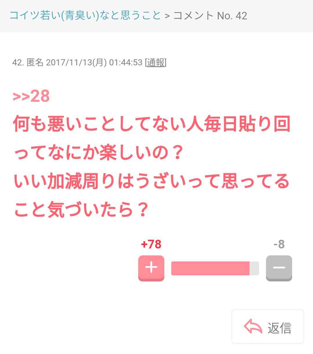 芸能人のデビュー直後の画像を貼るトピ PART2