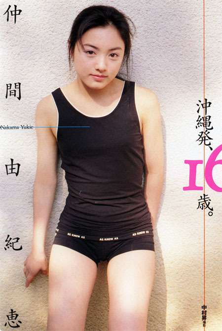 芸能人のデビュー直後の画像を貼るトピ PART2