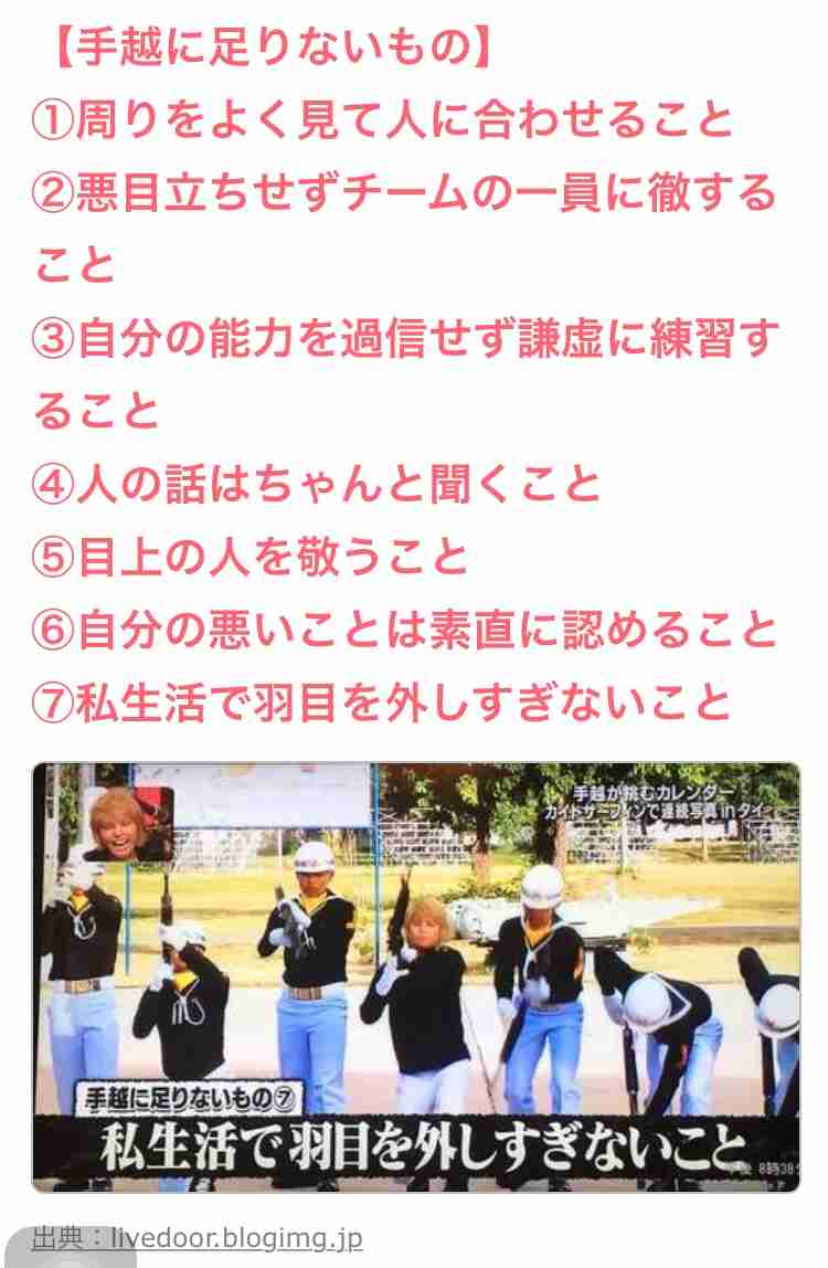 芸能人のデビュー直後の画像を貼るトピ PART2