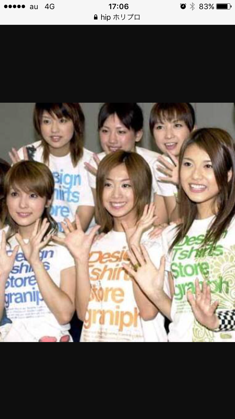 芸能人のデビュー直後の画像を貼るトピ PART2