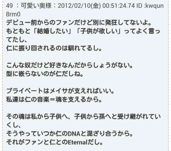 好きなアイドルに何を求めますか？