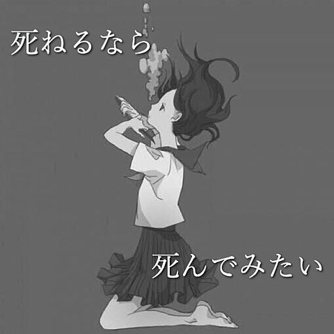 どうしても前向きになれない人の吐き出し場 ガールズちゃんねる Girls Channel