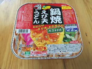 遅く帰ってきた夫にお腹すいたと言われたら