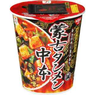 遅く帰ってきた夫にお腹すいたと言われたら