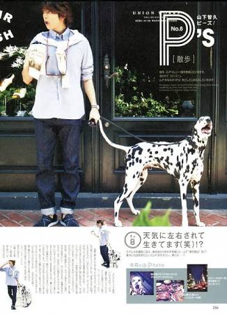 個人的に色気を感じる男性芸能人
