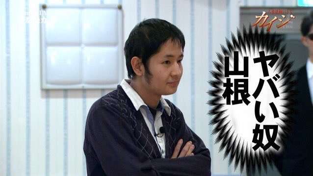 個人的に色気を感じる男性芸能人