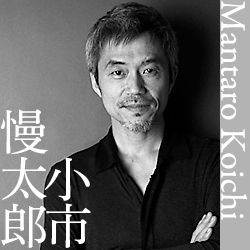 個人的に色気を感じる男性芸能人
