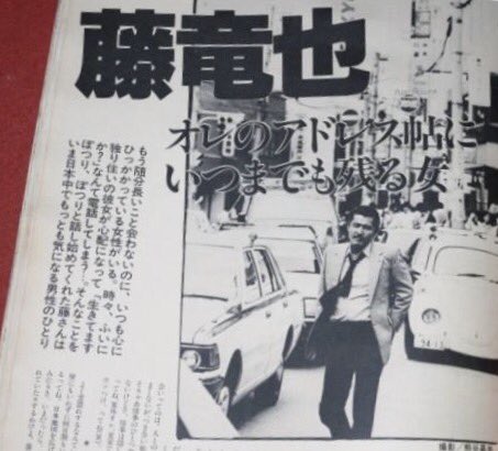 個人的に色気を感じる男性芸能人