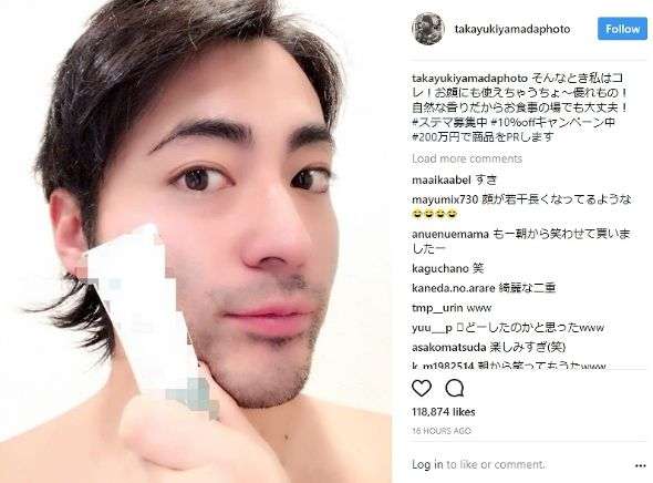 個人的に色気を感じる男性芸能人
