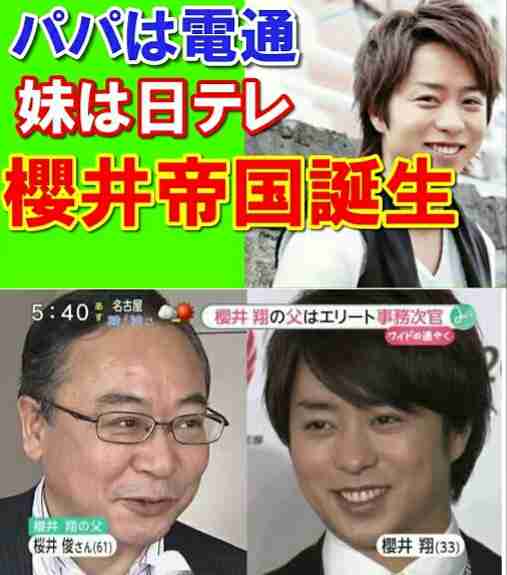 ジャニーズ反撃！香取、草なぎ、稲垣を地上波から抹殺