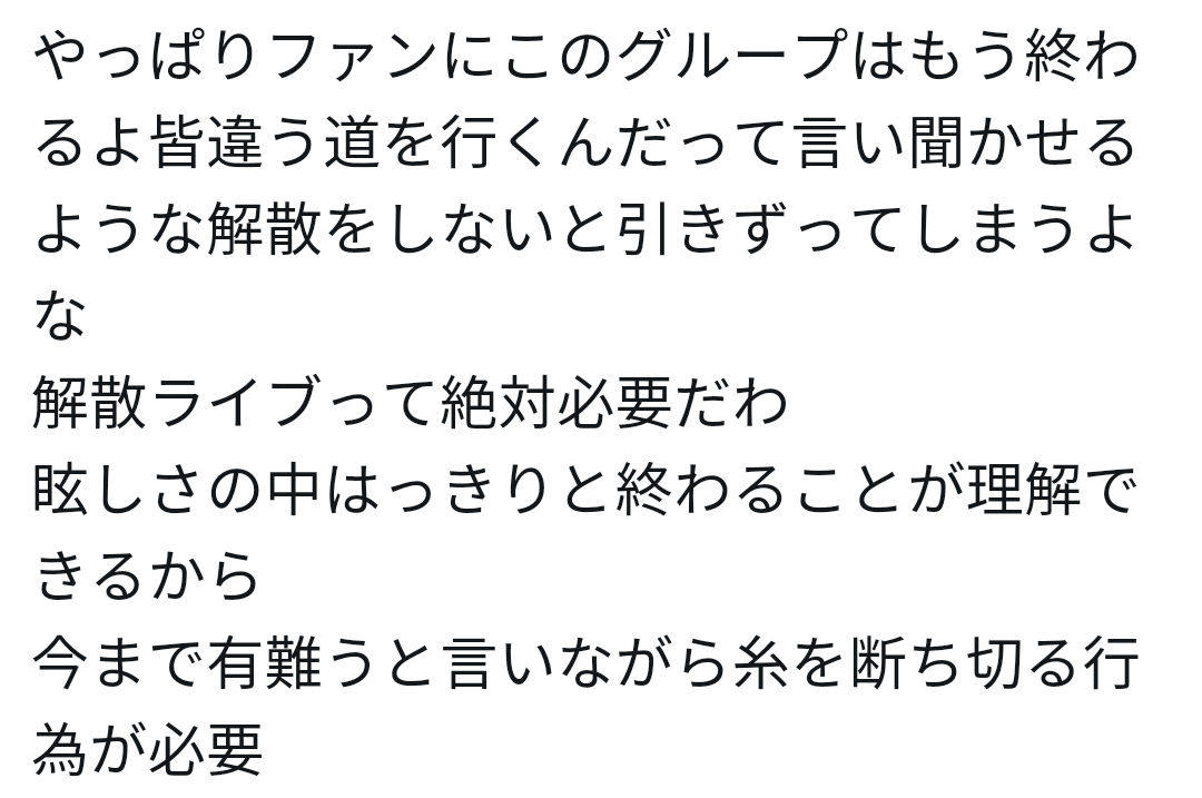 ジャニーズ反撃！香取、草なぎ、稲垣を地上波から抹殺