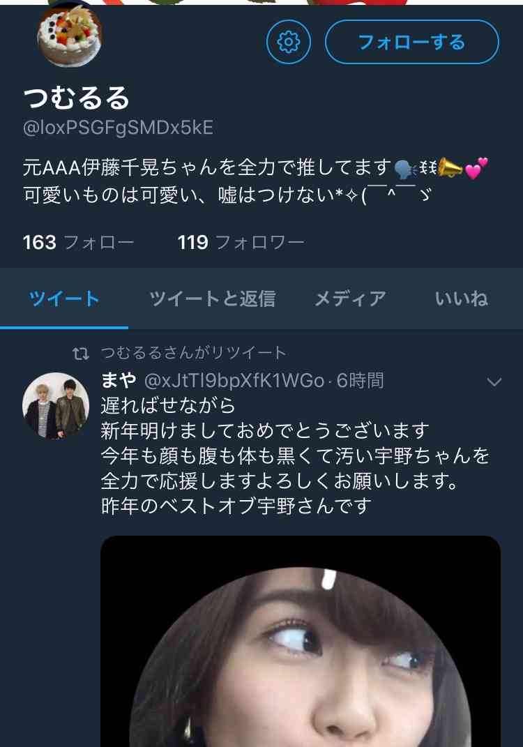 効果的 大使館 荒廃する a Nyp 18 うちわ City S Jp