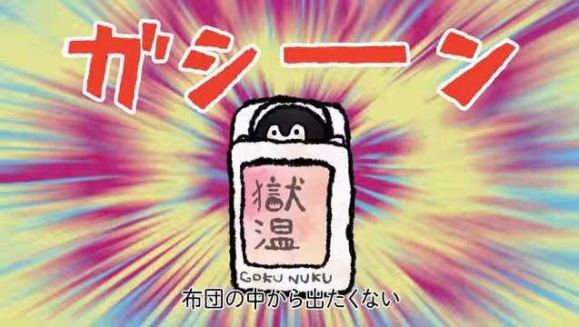 曲が面白いバンド