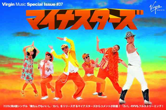 曲が面白いバンド