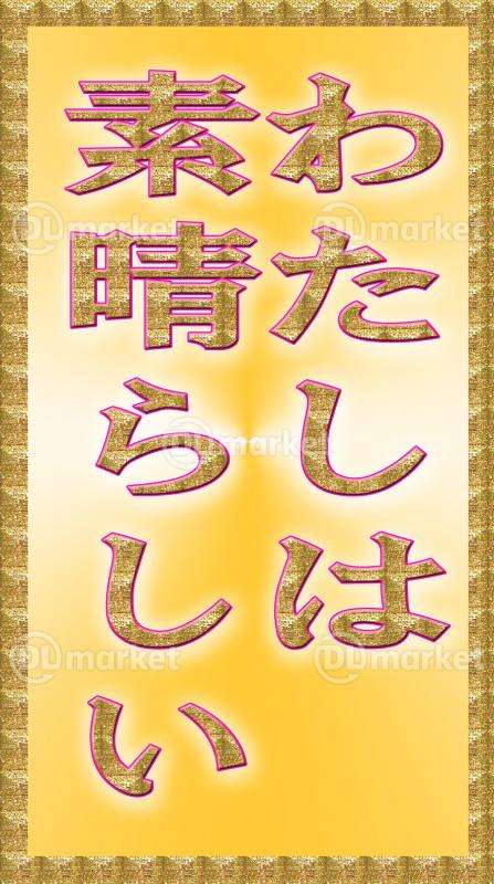 【新年】縁起が良さそうな画像を貼るトピ