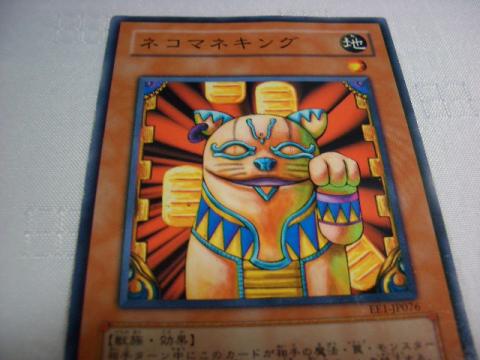 【新年】縁起が良さそうな画像を貼るトピ