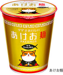 【新年】縁起が良さそうな画像を貼るトピ