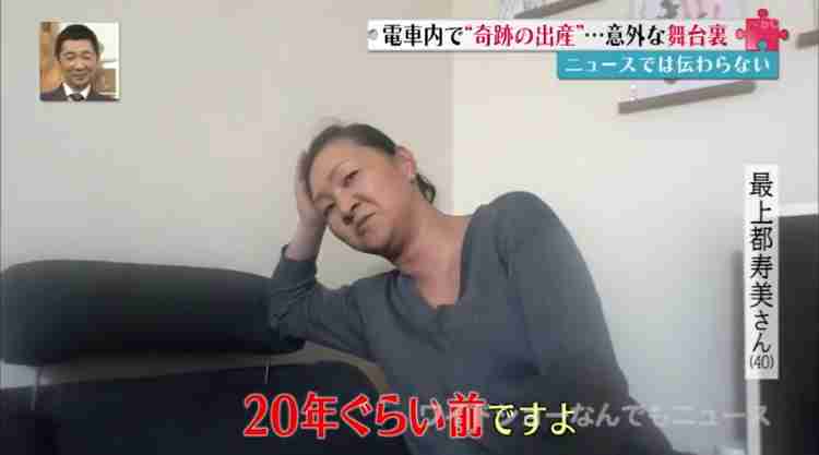 なんで電車内で産んだの 電車内出産への疑問に対して乗客が怒り 移動してる暇なんて本当になかった ガールズちゃんねる Girls Channel