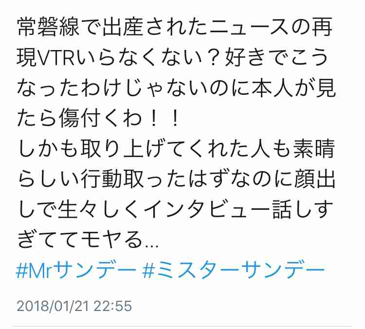 「なんで電車内で産んだの!?」電車内出産への疑問に対して乗客が怒り「移動してる暇なんて本当になかった」