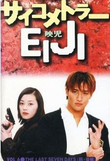 【画像】二十歳の頃の有名人