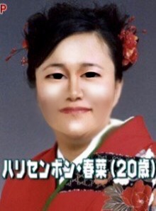 【画像】二十歳の頃の有名人