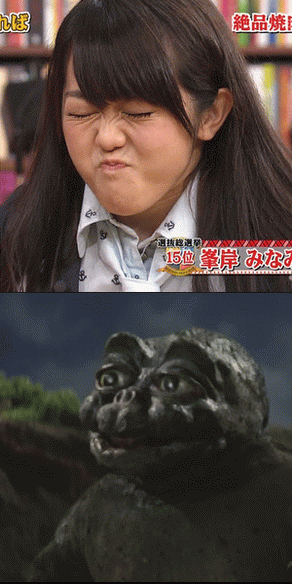 峯岸みなみ、吉本実憂から「ガチャピン！　おばさん！」