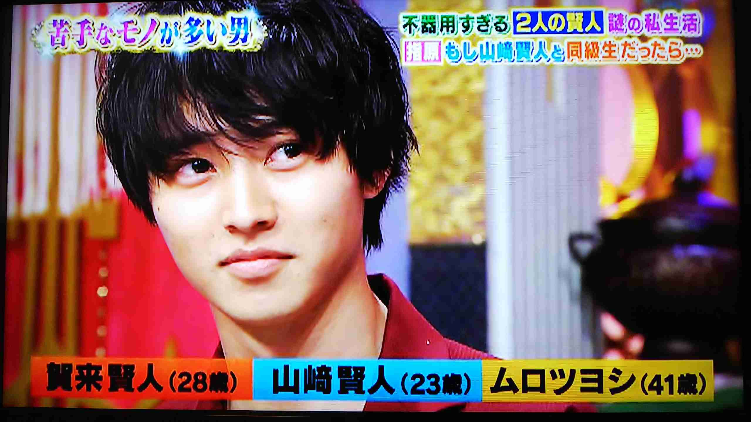 【実況・感想】トドメの接吻　2話