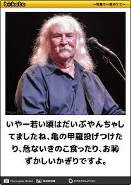 昔ワルかった自慢への対処法