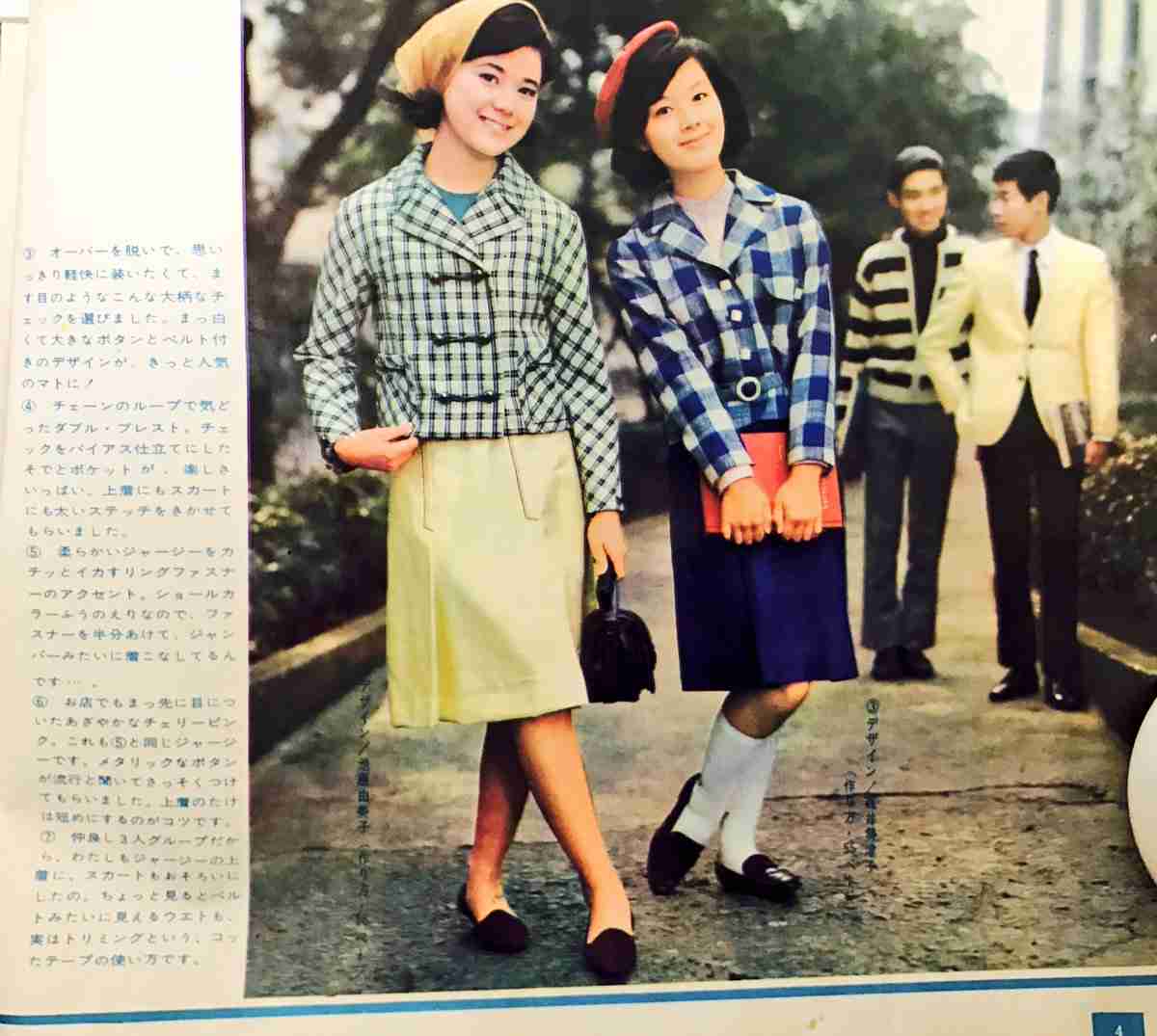 年下の子と被るのが嫌