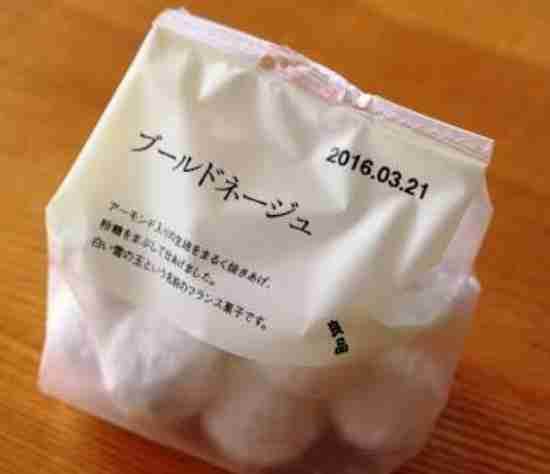 ちょっと贅沢なお菓子