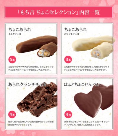 ちょっと贅沢なお菓子