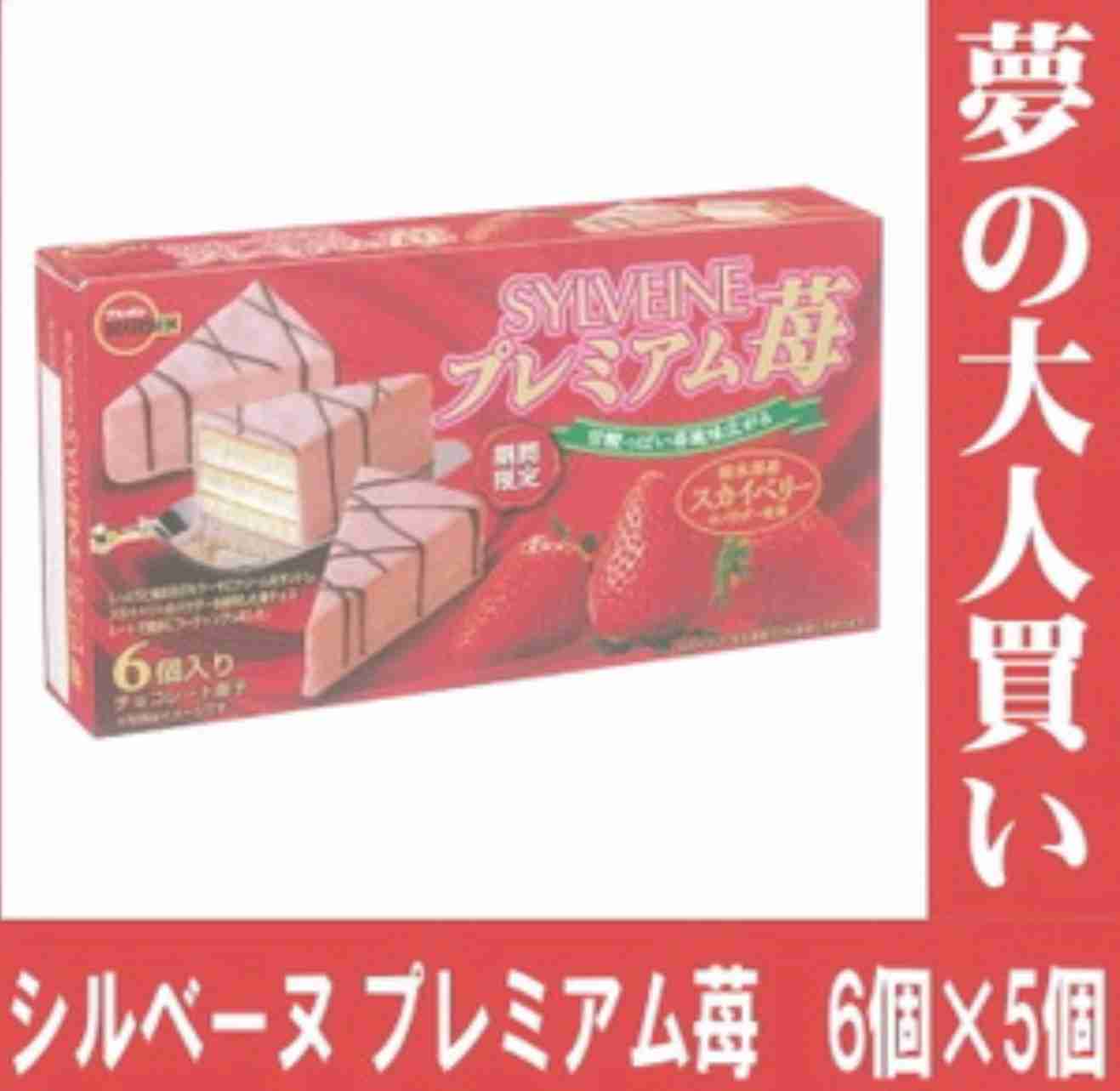 ちょっと贅沢なお菓子