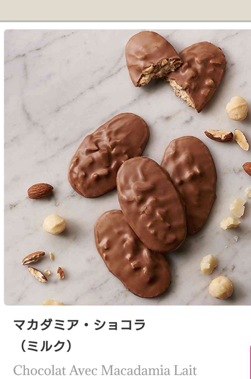 ちょっと贅沢なお菓子