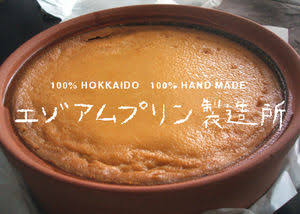 ちょっと贅沢なお菓子