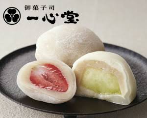 ちょっと贅沢なお菓子