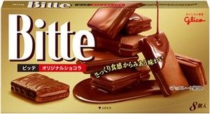 ちょっと贅沢なお菓子