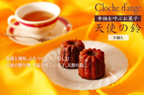 ちょっと贅沢なお菓子