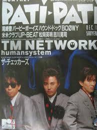 昔読んでたor今も読んでる音楽雑誌