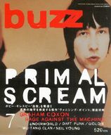 昔読んでたor今も読んでる音楽雑誌