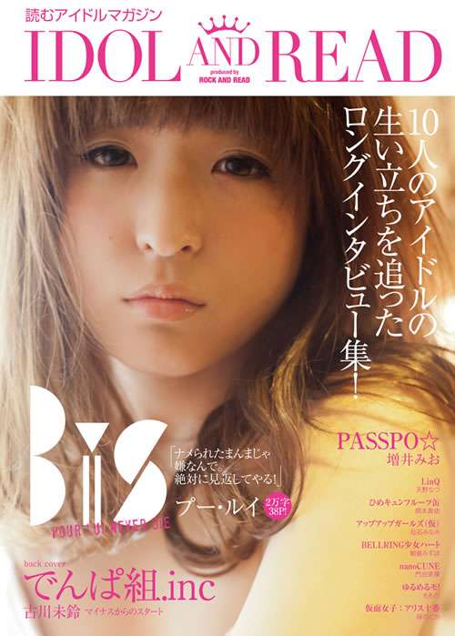 昔読んでたor今も読んでる音楽雑誌