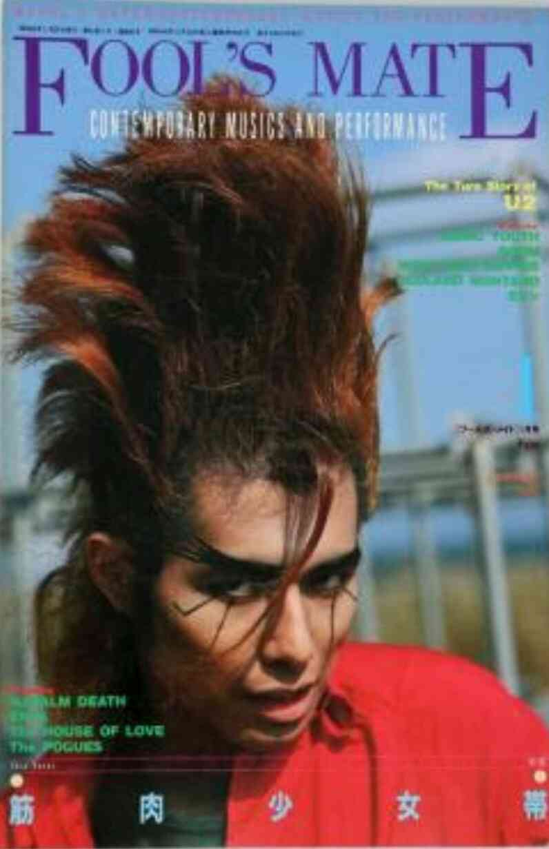 昔読んでたor今も読んでる音楽雑誌
