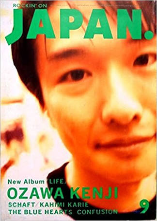 昔読んでたor今も読んでる音楽雑誌