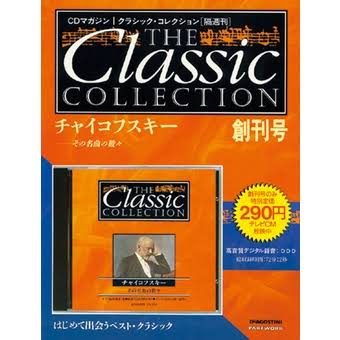 昔読んでたor今も読んでる音楽雑誌