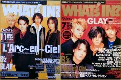 昔読んでたor今も読んでる音楽雑誌