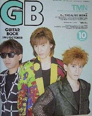 昔読んでたor今も読んでる音楽雑誌