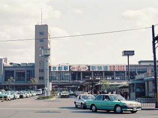 昔の京都の画像を貼るトピ♪