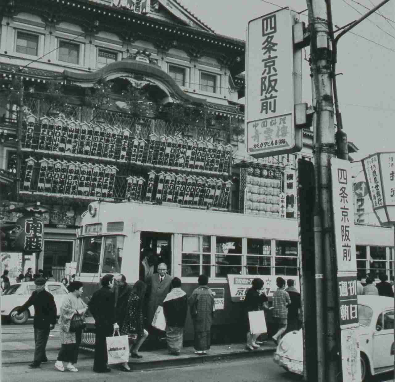 昔の京都の画像を貼るトピ♪