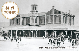 昔の京都の画像を貼るトピ♪