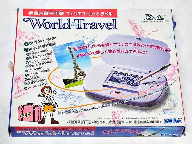 30代手前が懐かしいと思うモノ貼っていこう！